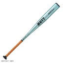 【84cm】ZETT (ゼット)限定 硬式用金属製バット ZETTPOWER ゼットパワー 新基準対応(BAT11384C)(野球/硬式野球/ベースボール/金属バット/硬式バット/ミドルヘッドバランス/高校野球/一般用)