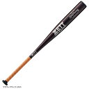 【84cm】ZETT (ゼット)限定 硬式金属製バット ZETTPOWER HB ゼットパワーHB 新基準対応(BAT16384C)(野球/硬式野球/ベースボール/金属バット/硬式バット/ヘッドバランス/トップバランス/高校野球/一般用)