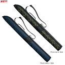 ZETT(ゼット)限定 バットケース 1本入(BC3105)(野球/ベースボール/ソフトボール/バットバッグ/かばん/鞄/一般用)