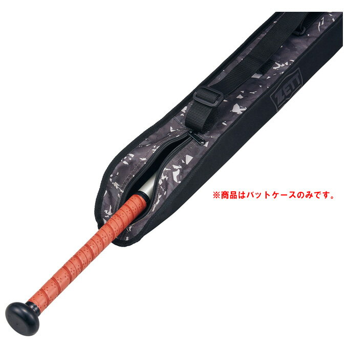 ZETT�ʥ��åȡ˸��� �Хåȥ����� 1�������BC3106�ˡ����/�١����ܡ���/���եȥܡ���/�ХåȥХå�/���Ф�/��/�����ѡ�