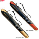 ZETT(ゼット)限定 ネオステイタス 少年用バットケース 1本入(BCN2004JA)(野球/ベースボール/ソフトボール/バットバッグ/かばん/鞄/子供用/ジ...