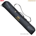 ZETT(ゼット)限定 プロステイタス バットケース 3本入れ(BCP7305A)(PROSTATUS/野球/ベースボール/ソフトボール/バットバッグ/かばん/...