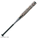 ZETT(ゼット)限定 ソフト3号FRP製バット ブラックキャノン 5L 84cm/670g平均(BCT53214)(ソフトボール/バット/3号ゴムボール用/FRP製/カーボン製/ミドルバランス/部活/一般用)(4)
