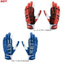 ◆メール便対応商品◆ZETT(ゼット)限定 バッティンググラブ 両手用(BG17012A)(野球/ベースボール/ソフトボール/打撃手袋/バッティンググローブ/バッティング手袋/一般用)