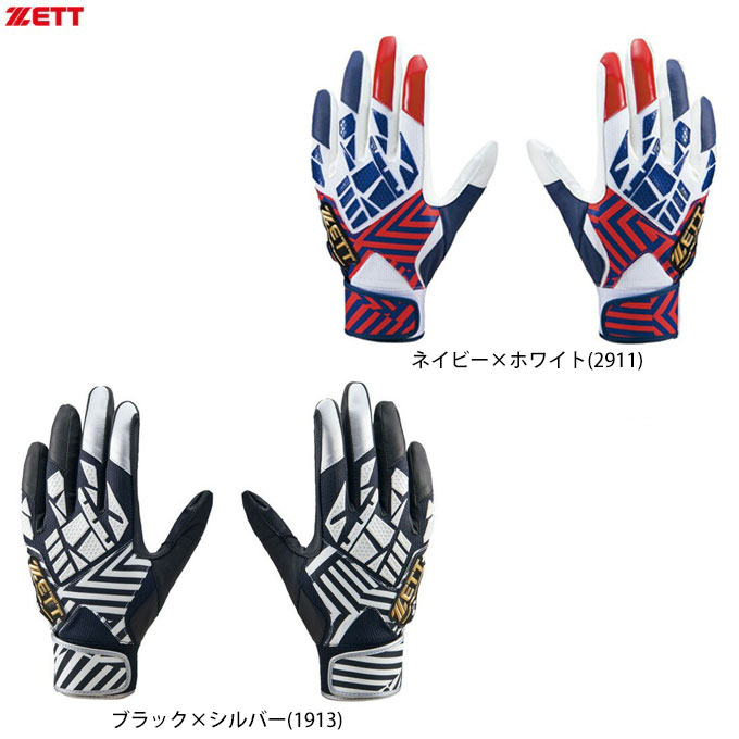 ■品番 BG798C ■商品説明 甲部シリコンパーツ仕様で立体感のあるデザイン。 驚きのグリップ力を発揮する、ゼロスリップスリックレザーを採用。 仕様:生地二重(当て革)補強(掌)、ウォッシャブル、シングルベルト ■素材 甲側：合成皮革＋シリコンパーツ 掌側：合成皮革 ■カラー ブラック×シルバー(1913) ネイビー×ホワイト(2911) ■サイズ S(22-23cm) M(24-25cm) L(26-27cm) ■当社在庫商品 ・メーカー希望小売価格はメーカーサイトに基づいて掲載しています。