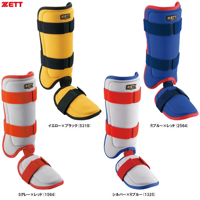 ZETT フットガード 白/赤 フリーサイズ 楽天市場】ゼット zett