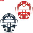 ZETT(ゼット)3号ゴムソフトボール用 キャッチャーマスク SG基準対応品(BLM5153A)(JSA/捕手用/キャッチャー用/ソフトボールマスク/防具/大人用/一般用)