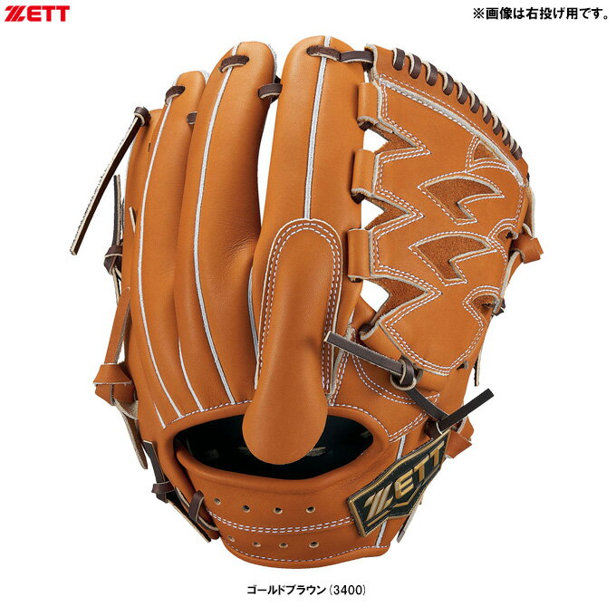 楽天市場】ゼット 硬式 グラブ ネオステイタス 投手用の通販 楽天市場】ゼット 硬式 グラブ ネオステイタス 投手用の通販
