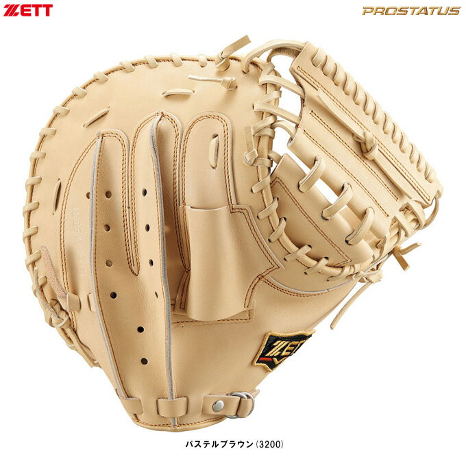 ■品番 BPROCM520 ■商品説明 捕手の理想を追求したプロステイタスシリーズキャッチャーミット。 多くのプロ選手が愛用してきたプロステイタスレザー仕様。 横型でやや深めのポケットのタイプ。 厳選されたステアレザーに厚みのあるハード芯を...