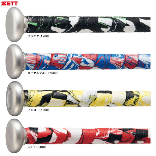 ◆メール便対応商品◆ZETT(ゼット)バット用カラーグリップテープ 1本入り(BTX1280D)(野球/ベースボール/ソフトボール/小物/バット用品/バットアクセサリー) ◆メール便対応商品◆ZETT(ゼット)バット用カラーグリップテープ 1本入り(BTX1280D)(野球/ベースボール/ソフトボール/小物/バット用品/バットアクセサリー)