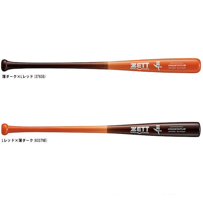 楽天市場】ZETT プロステイタス(大人用バット|バット):野球 楽天市場】ZETT プロステイタス(大人用バット|バット):野球