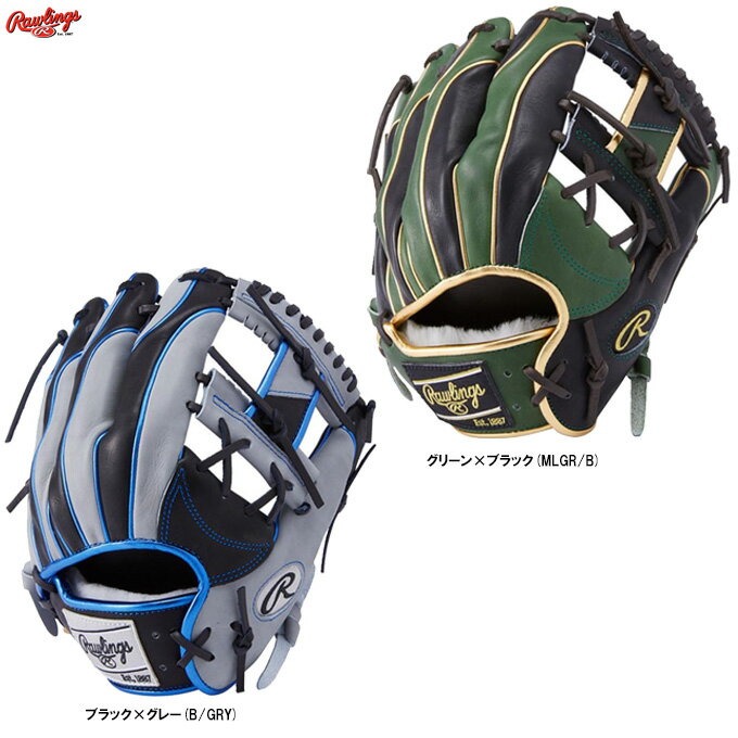 楽天市場】ローリングス(用途(野球・ソフトボール用品 楽天市場】ローリングス(用途(野球・ソフトボール用品
