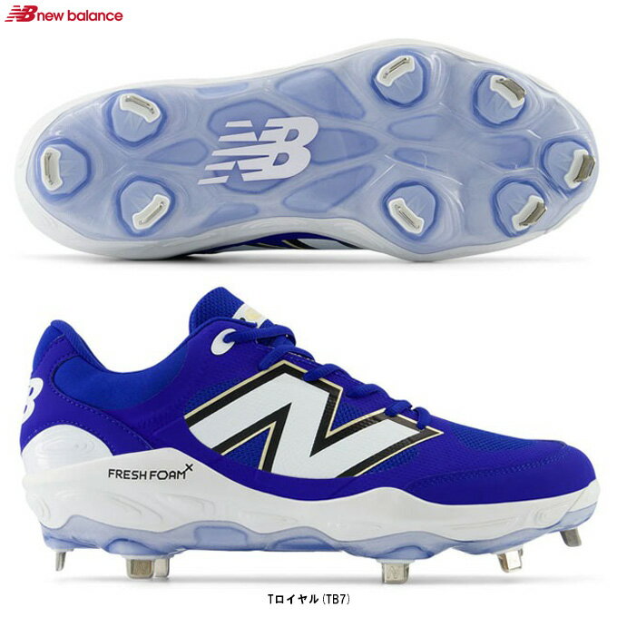 New Balance(ニューバランス)Fresh Foam X 3000v7(L3000TB72E)(野球/ベースボール/金具スパイク/埋め込み式/シューズ/...
