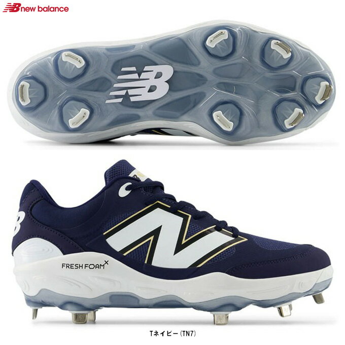 New Balance(ニューバランス)Fresh Foam X 3000v7(L3000TN72E)(野球/ベースボール/金具スパイク/埋め込み式/シューズ/...