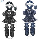 MIZUNO(ミズノ)少年軟式用キャッチャー防具 4点セット Sサイズ JSBB SG基準対応(1DJQY300/1DJQZ129/1DJPY220/1DJLY...