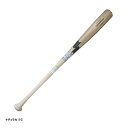 【83cm】SSK(エスエスケイ)硬式用木製バット リーグチャンプBAMBOO 840g平均 中学生向け(SBB3000FJH)(野球/硬式野球/ベースボール/...
