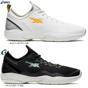 ASICS（アシックス）GLIDE NOVA FF 2 グライドノヴァ FF 2（1061A038）（バスケットボールシューズ/バスケ/部活/練習/バッシュ/スニーカー/靴/ローカット/男性用/メンズ）