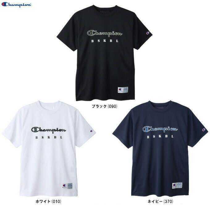 ◆メール便対応商品◆Champion（チャンピオン）ショートスリーブTシャツ（C3XB342）（スポーツ/バスケットボール/バスケ/トレーニング/半袖/ウェア/吸汗速乾/男性用/メンズ）