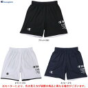 ◆メール便対応商品◆【ネイビーのみ】Champion(チャンピオン)ショーツ(C3XB542)(バスケットボール/スポーツ/トレーニング/部活/練習/ウェア/プラパン/バスパン/パンツ/短パン/男性用/メンズ)