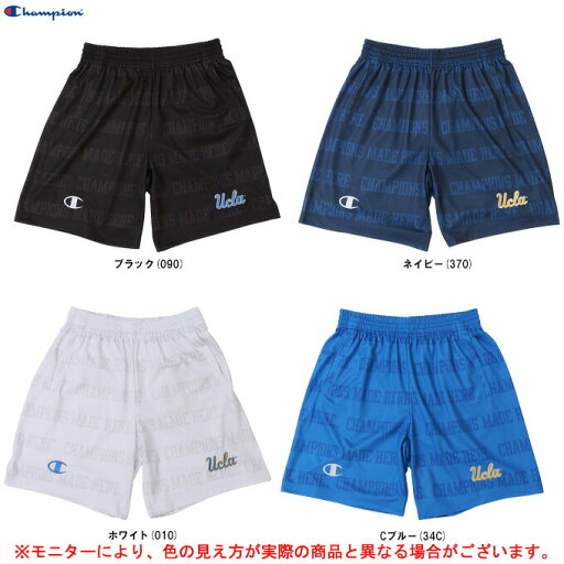 ◆メール便対応商品◆Champion(チャンピオン)UCLA ショーツ(C3XB561)(バスケットボール/スポーツ/トレーニング/部活/練習/ウェア/プラパン/バスパン/パンツ/短パン/男性用/メンズ) ◆メール便対応商品◆Champion(チャンピオン)UCLA ショーツ(C3XB561)(バスケットボール/スポーツ/トレーニング/部活/練習/ウェア/プラパン/バスパン/パンツ/短パン/男性用/メンズ)