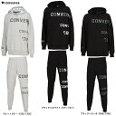 CONVERSE(コンバース)スウェットパーカー パンツ 上下セット(CB232255/CB232256)(スポーツ/トレーニング/バスケットボール/ウェア/長...