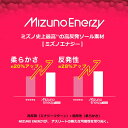 ◆メール便対応商品◆MIZUNO（ミズノ）ミズノエナジーインソール（V1GZ220309）（MIZUNO ENERZY/バスケットボール/バレーボール/ハンドボール/スポーツ/トレーニング/中敷き/中敷/なかじき/インソール/一般用） 3