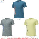 ◆メール便対応商品◆MIZUNO（ミズノ）限定 グラフィックTシャツ（32JAA421）（スポーツ/トレーニング/ウェア/練習/部活/トップス/半袖/吸汗速乾/子供用/キッズ/ジュニア）