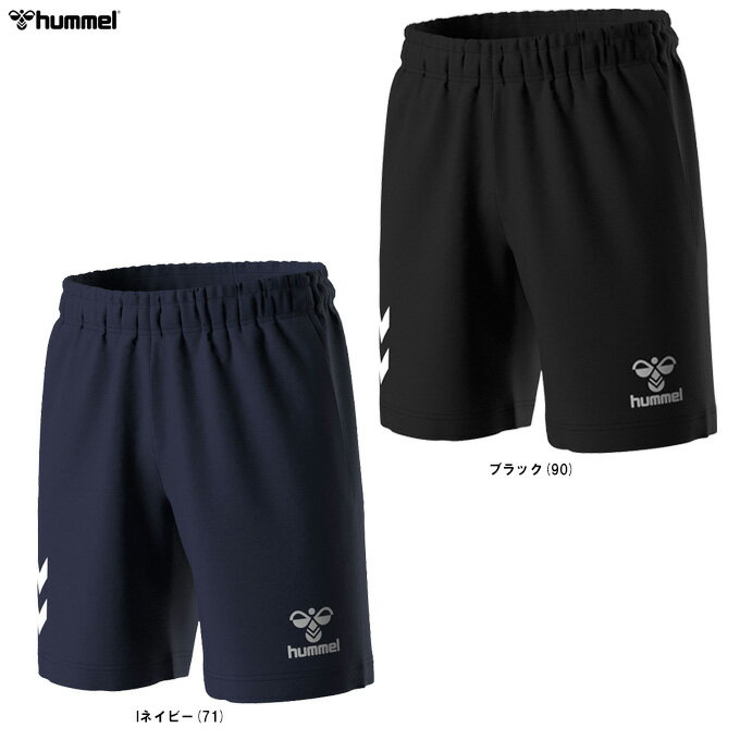 ◆メール便対応商品◆hummel（ヒュンメル）JR ニットハーフパンツ（HJP2131P）（サッカー/フットボール/フットサル/ハンドボール/スポーツ/フィットネス/トレーニング/ランニング/半ズボン/ウェア/キッズ/子供用）