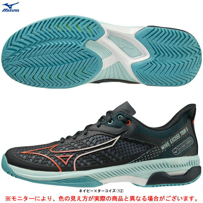 MIZUNO（ミズノ）ウエーブエクシード ツアー 5 AC WAVE EXCEED TOUR 5 AC（61GA2270）（スポーツ/テニス/オールコート用/テニスシューズ/男女兼用/ユニセックス）