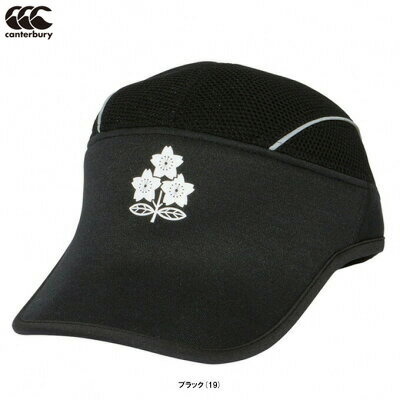 【ブラックのみ】Canterbury(カンタベリー)JAPAN R+ SPORTS CAP ジャパンアールプラスキャップ(A02800WC)(ラグビー/ラガー/スポーツ/トレーニング/帽子/キャップ/日本代表/桜ロゴ/大人用/一般用) 【ブラックのみ】Canterbury(カンタベリー)JAPAN R+ SPORTS CAP ジャパンアールプラスキャップ(A02800WC)(ラグビー/ラガー/スポーツ/トレーニング/帽子/キャップ/日本代表/桜ロゴ/大人用/一般用)