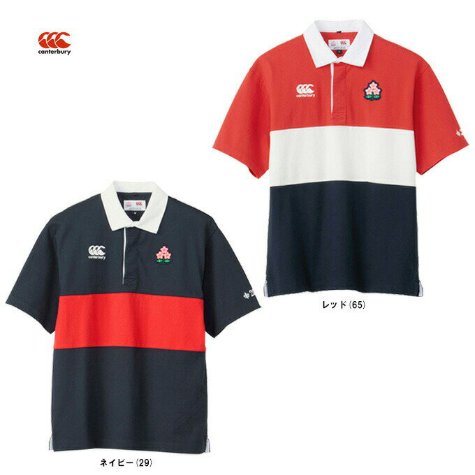 Canterbury（カンタベリー）ジャパンショートスリーブラグビージャージ JAPAN S/S RUGBY JERSEY（RA33771）（ラグビー/ラガー/スポーツ/トレーニング/ウェア/ポロシャツ/半袖/日本代表/桜ロゴ/男性用/メンズ）