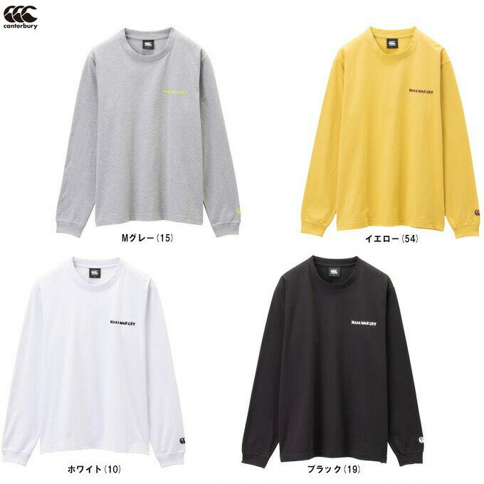 楽天市場】カンタベリー 長袖tシャツ(スポーツ・アウトドア)の通販 楽天市場】カンタベリー 長袖tシャツ(スポーツ・アウトドア)の通販
