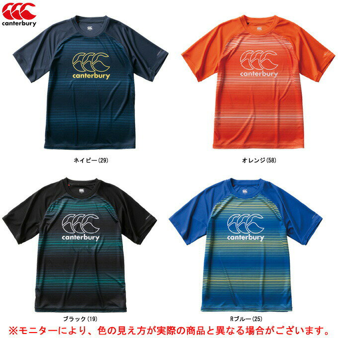 ■品番 RG30007 ■商品説明 カンタベリーのトレーニングTシャツです。 ■素材 ポリエステル100％ ■カラー ブラック(19) ネイビー(29) Rブルー(25) オレンジ(58) ■サイズ Canterbury MEN'S SIZ...