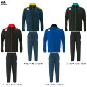 【ネイビーのみ】Canterbury(カンタベリー)プラクティスジャケット パンツ 上下セット(RG70008/RG10137)(ラグビー/スポーツ/トレーニン...
