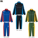 Canterbury(カンタベリー)プラクティスジャケット パンツ 上下セット(RG71800/RG11802)(ラグビー/スポーツ/トレーニング/撥水/セット...