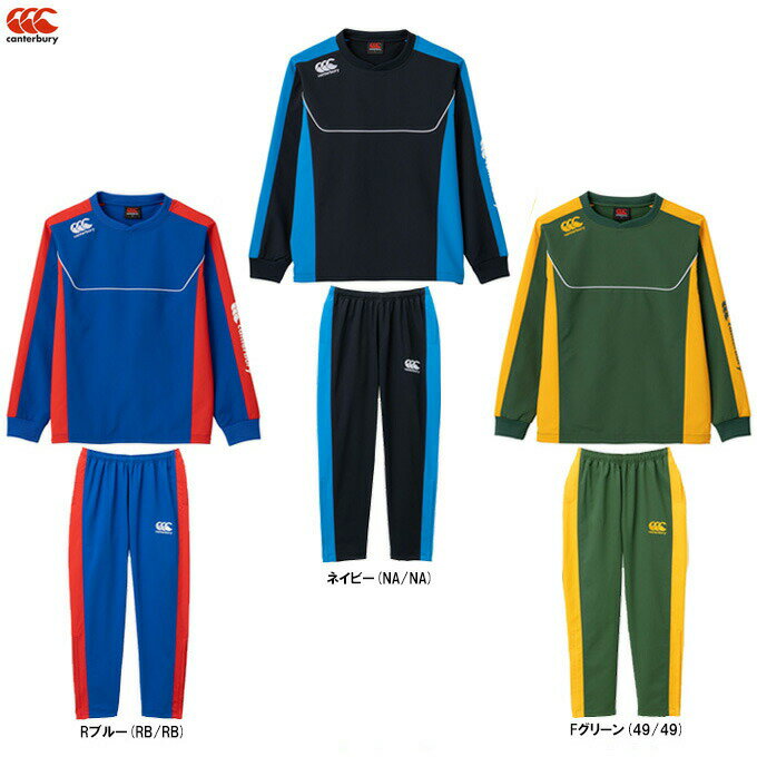 Canterbury(カンタベリー)プラクティス プルオーバー パンツ 上下セット(RG71801/RG11802)(ラグビー/トレーニング/セットアップ/スポ...