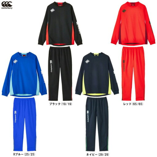 Canterbury(カンタベリー)プラクティス プルオーバー パンツ 上下セット(RG73703/RG13708)(ラグビー/トレーニング/セットアップ/スポーツ/男性用/メンズ) Canterbury(カンタベリー)プラクティス プルオーバー パンツ 上下セット(RG73703/RG13708)(ラグビー/トレーニング/セットアップ/スポーツ/男性用/メンズ)