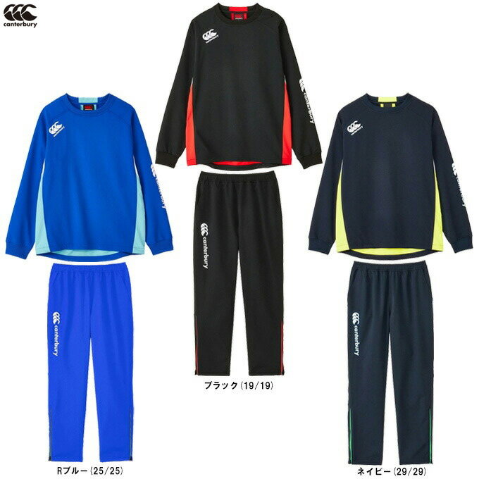 【4Lサイズのみ】Canterbury(カンタベリー)プラクティス プルオーバー パンツ 上下セット ビッグサイズ(RG73703B/RG13708B)(ラグビー/トレーニング/セットアップ/スポーツ/大きいサイズ/ラージサイズ/男性用/メンズ)