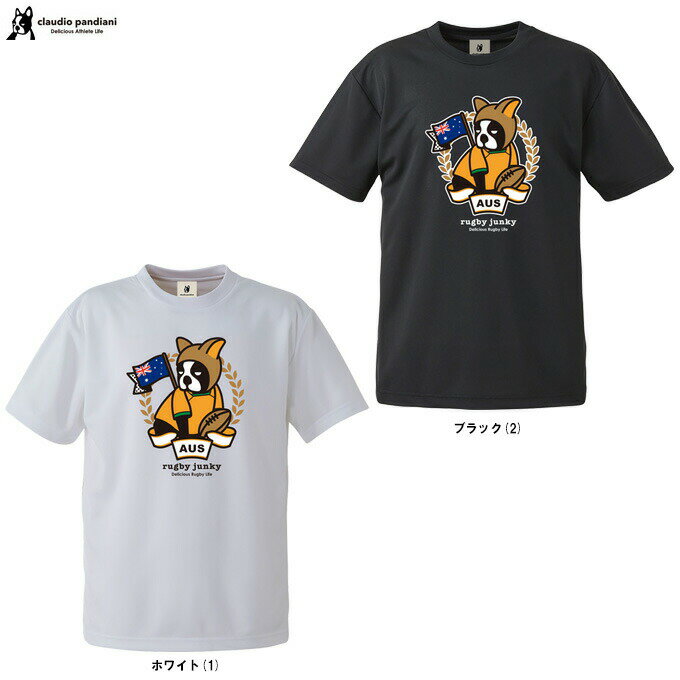 ◆メール便対応商品◆junky(ジャンキー)ラグビージャンキー AUS DryTEE(RJ23006)(スポーツ/ラグビー/ラガー/トレーニング/カジュアル/ウェア/半袖/Claudio Pandiani/クラウディオ・パンディアーニ/Tシャツ/オーストラリア代表/男性用/メンズ)