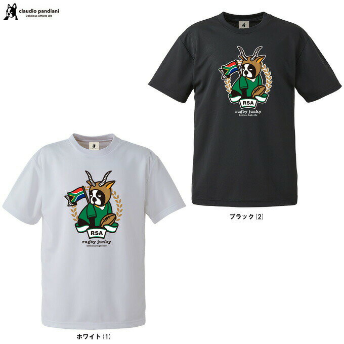 ◆メール便対応商品◆junky（ジャンキー）ラグビージャンキー RSA DryTEE（RJ23016）（スポーツ/ラグビー/ラガー/トレーニング/カジュアル/ウェア/半袖/Claudio Pandiani/クラウディオ・パンディアーニ/Tシャツ/南アフリカ代表/男性用/メンズ）