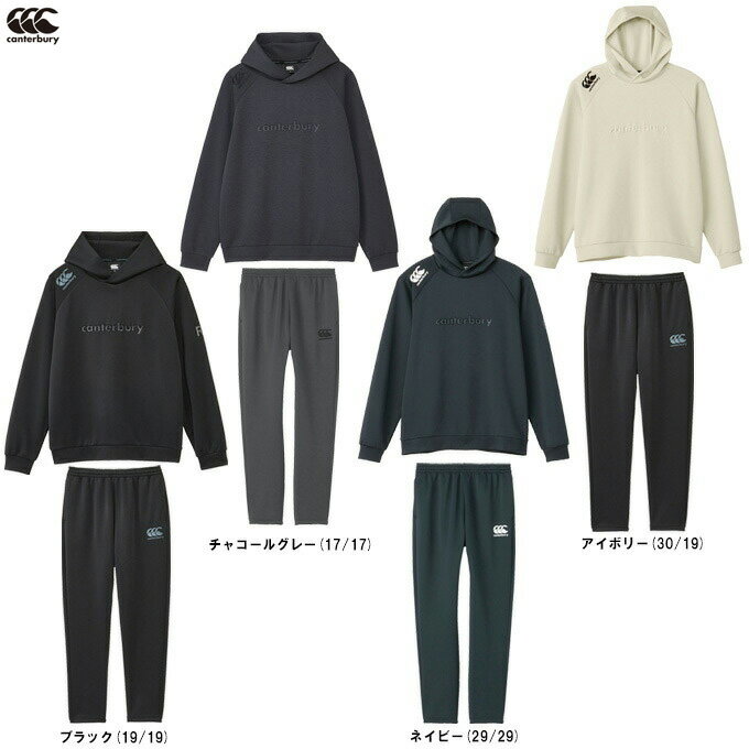 Canterbury(カンタベリー)ダフテックエアーライト パーカ パンツ 上下セット(RP43609/RP13607)(ラグビー/スポーツ/トレーニング/カジ...