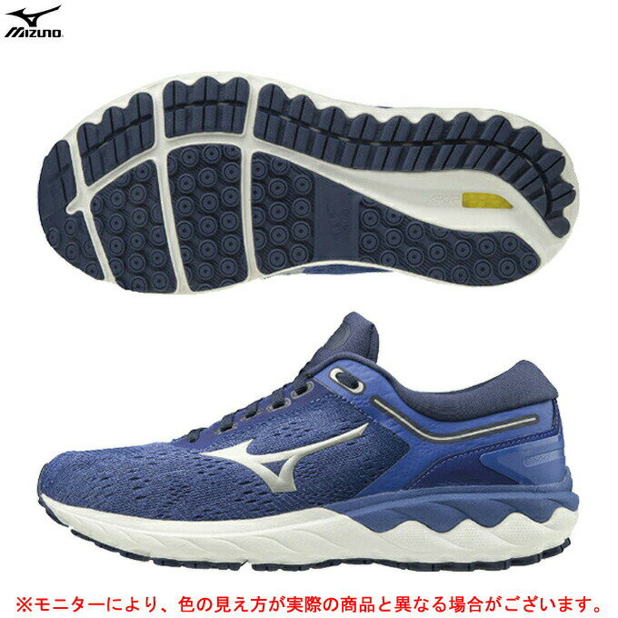 【23.0cmのみ】MIZUNO（ミズノ）WAVE SKYRISE ウエーブスカイライズ（J1GD2009）（ランニング/マラソン/ジョギング/トレーニング/スポーツ/2E相当/ランニングシューズ/靴/女性用/レディース）