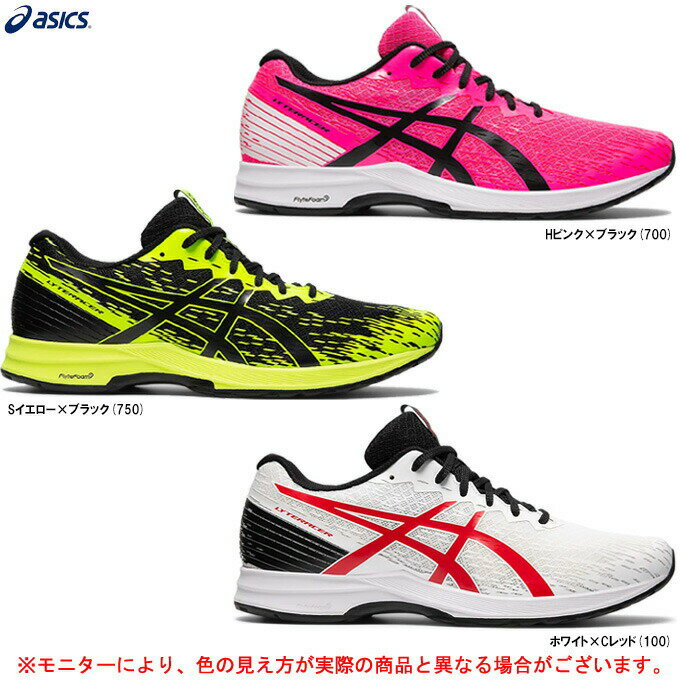 ASICS（アシックス）ライトレーサー3 ワイド LYTERACER 3 WIDE（1011B023）（ランニングシューズ/ジョギング/トレーニング/スポーツ/マラソン/靴/幅広/男性用/メンズ）