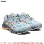 asics（アシックス）ランニングシューズGEL-KAYANO26LS（1012A536）（ランニング/ジョギング/マラソン/長距離走/トレーニング/スニーカー/運動靴/クッション性/安定性/軽量/女性用/レディース）
