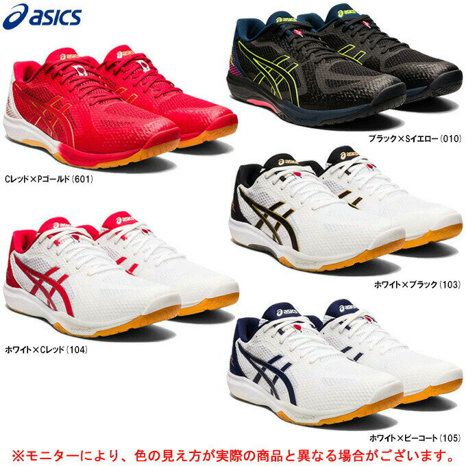 ASICS（アシックス）ROTE JAPAN LYTE FF 2 ローテジャパンライトFF2（1053A028）（バレーボール/バレーシューズ/屋内シューズ/ローカット/靴/男女兼用サイズ展開/ユニセックス）