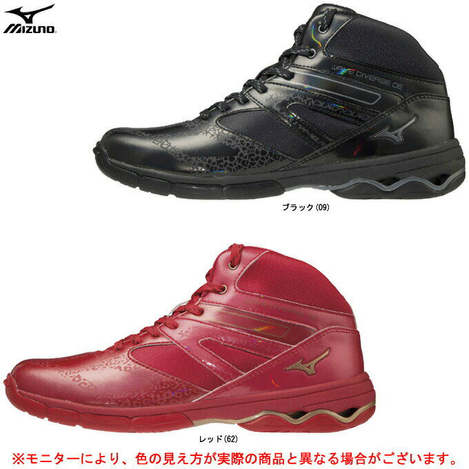 MIZUNO（ミズノ）ウエーブダイバースDE（K1GF1874）（フィットネスシューズ/ダンスエクササイズシューズ/エアロビシューズ/エアロビクスシューズ/ダンス/スタジオ/ジム/靴/ミドルカット/ハイカット/WAVE DIVERSE DE/ユニセックス/メンズ/レディース）