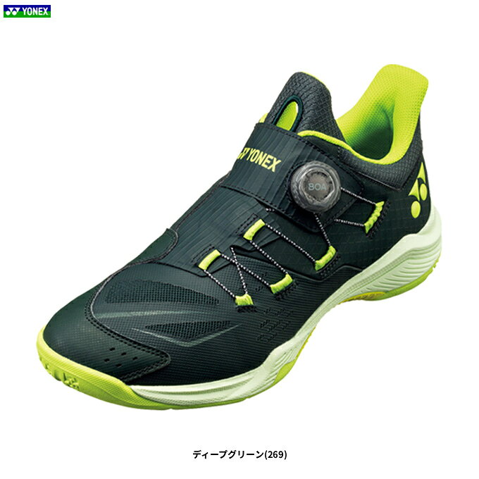 ■品番 SHB88D3 ■商品説明 ・パワークッション(R)プラス 弊社独自の衝撃吸収性と反発性を併せ持つ衝撃吸収素材パワークッション(R)。 パワークッション(R)に反発性の高い特殊樹脂を添加し、 格子状に＋型の溝を最適な間隔と深さで配置した新構造を 採用した「パワークッション(R)プラス」は、従来の軽量性を保ちつつ、 衝撃吸収性を28%※1、反発性を62%※2向上させ(一般的な衝撃吸収材[EVA]との比較)、 12mの高さから落とした生卵が、割れずに6m以上跳ね返る※3新衝撃吸収反発素材です。 ※1 (一財)日本車両検査協会にて測定 ※2 (一財)ボーケン品質評価機構調べJIS法準用 ※3 ヨネックス(株)調べ ・BOA(R)フィットシステム BOA(R)フィットシステム ダイヤル操作ですばやく最適なフィットを実現。 微調節可能なダイヤル、軽量で強靭なレース、 低摩擦設計のガイドの3つの不可?なパーツで構成されるBOAフィットシステム。 着脱が容易なだけではなく、精度の?いフィット調節を可能とし、 シューズの性能を引き出し、プレイヤーのパフォーマンスを?える。 BOA(R)のロゴは、米国Boa Technology社の登録商標です。 ・インナーブーティー構造 タング部と履き口を一体化。重なりを無くすことで、足とシューズの密着度がアップ。 ・シンクロフィットインソール 従来より中足部からカカト部側面を立ち上げ、 足との一体感を高めるとともにカカト部前方を隆起し、 シューズ内での足のズレを抑え、さらにフィット感が向上。 ・ダブルラッセルメッシュ アッパー、ソールの一部をメッシュにすることで通気性がアップ。 シューズ内の環境を整え、より快適なプレーを実現。 ・デュラブルスキンライト 薄くて強度のある素材。軽量性、柔軟性、フィット性に優れる。 ・トウアシストシェイプ 親指の圧迫感を解消したつま先設計とし、かつ、 中足部とかかと部のサポート性を高めることで、シューズ内の足のズレを抑え、 パワーロスのない素早いフットワークを実現。 ・ラウンドソール(TM) アウトソール外周の内側とかかと部に丸みを持たせ、 自然な着地と蹴りだし時のパワーロスを軽減し、素早くスムーズなフットワークを実現。 ・ラディアルブレードソール パターンの変形を促した新形状採用ソール。更に縦・横・斜め方向へのグリップ性が向上。 ・パワーカーボンライト 軽量・高強度の「ソリッドE.V.A.」と「パワーカーボン」を 組み合わせ、軽量性と安定性を両立。 ・日本バドミントン協会審査合格品 ■素材 アッパー:合成繊維 ミッドソール:合成樹脂 アウトソール:ゴム底 ■カラー ディープグリーン(269) ■サイズ 26.0〜28.5cm 足幅：3E相当 重量：約285g(26.0cm) ■当社在庫商品 ・メーカー希望小売価格はメーカーサイトに基づいて掲載しています。