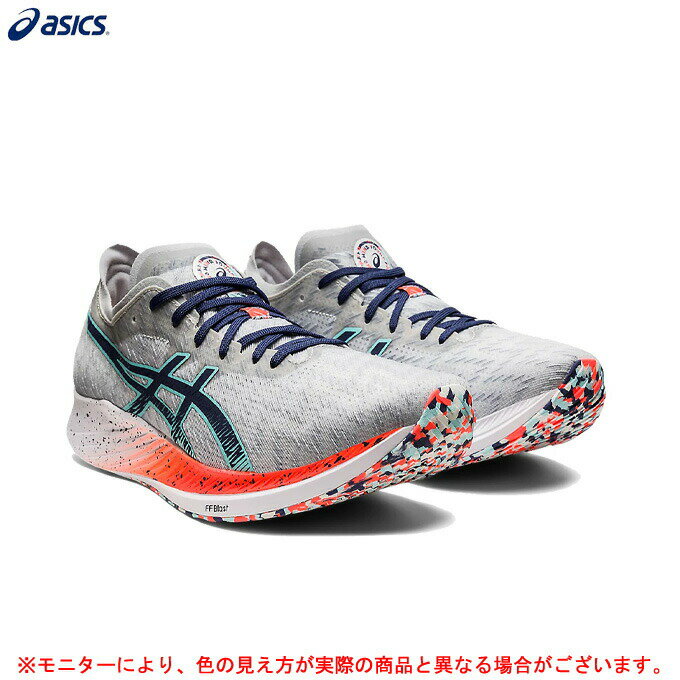 ASICS（アシックス）MAGIC SPEED（1011B326）（ランニングシューズ/レーシングシューズ/マラソン/陸上/ジョギング/トレーニング/スニーカー/靴/男性用/メンズ）