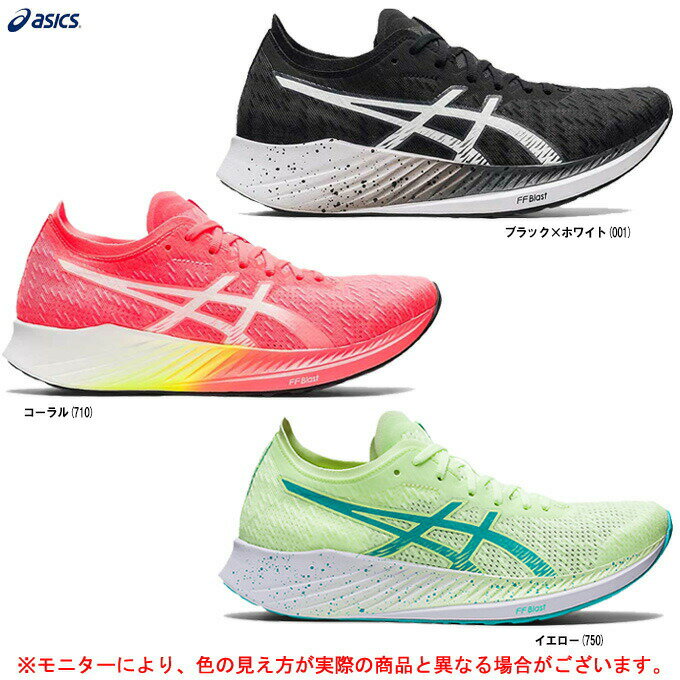 asicsiAVbNXjMAGIC SPEED }WbNXs[h X^_[hi1012A895jijO/WMO/}\/jOV[Y/V[Y/g[jO/p/fB[Xj