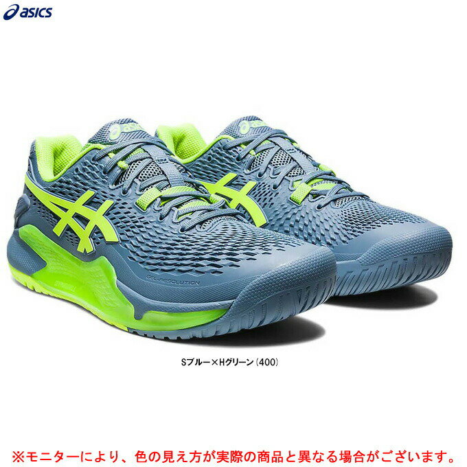 ASICS（アシックス）GEL-RESOLUTION 9 ゲ